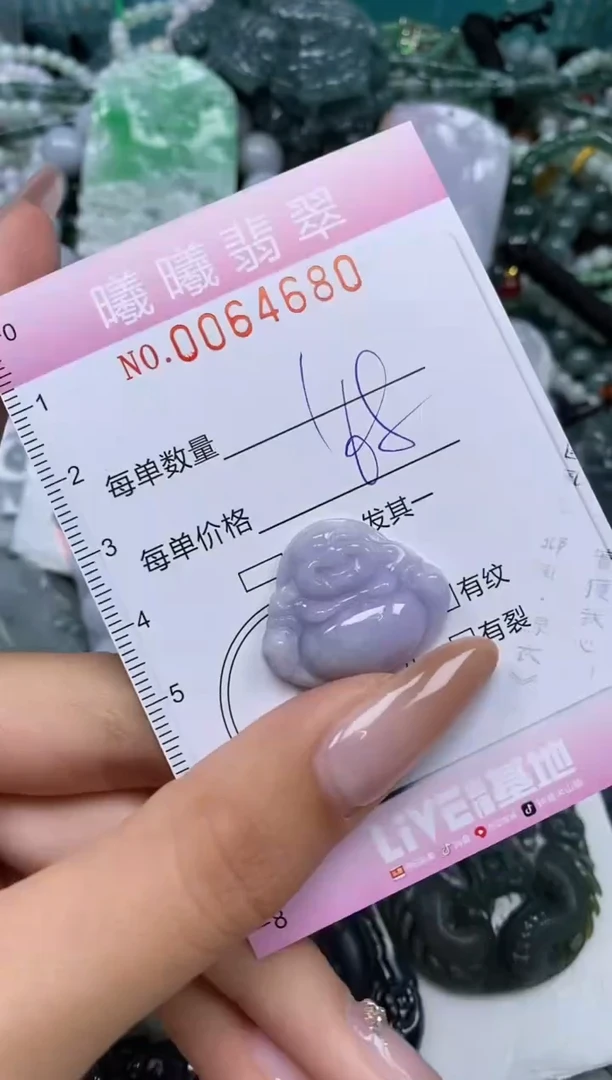 颈饰未镶嵌翡翠闪购0064680