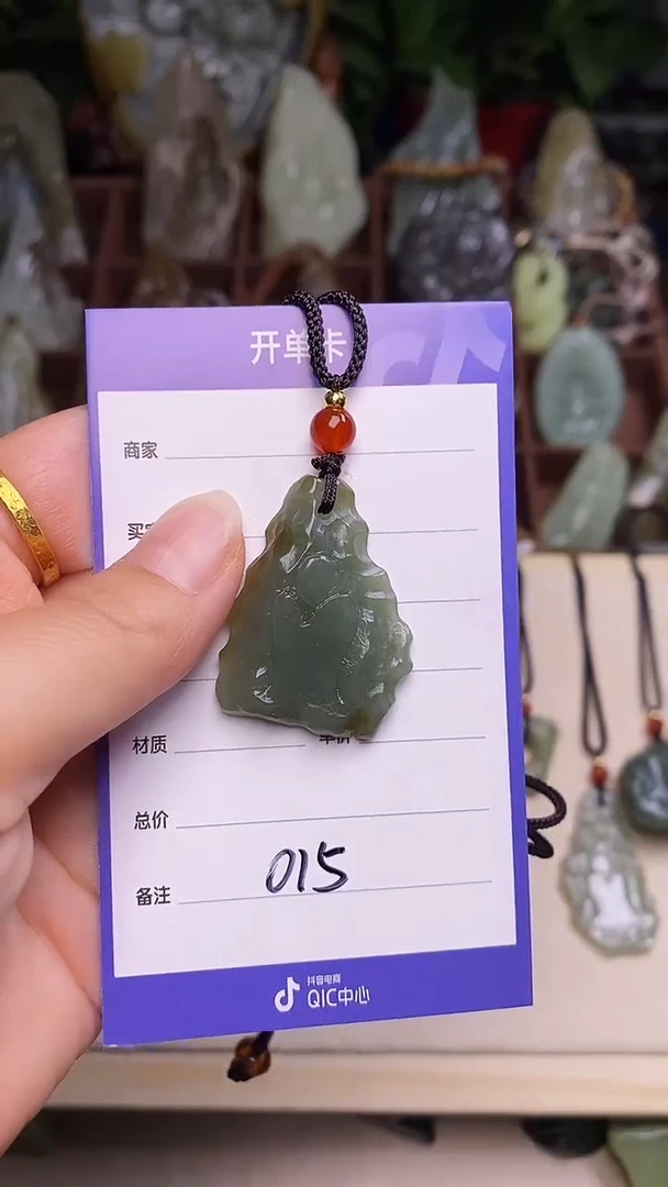 未镶嵌和田玉挂件