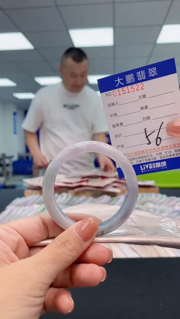 翡翠手镯未镶嵌AAAAAAAAAAA