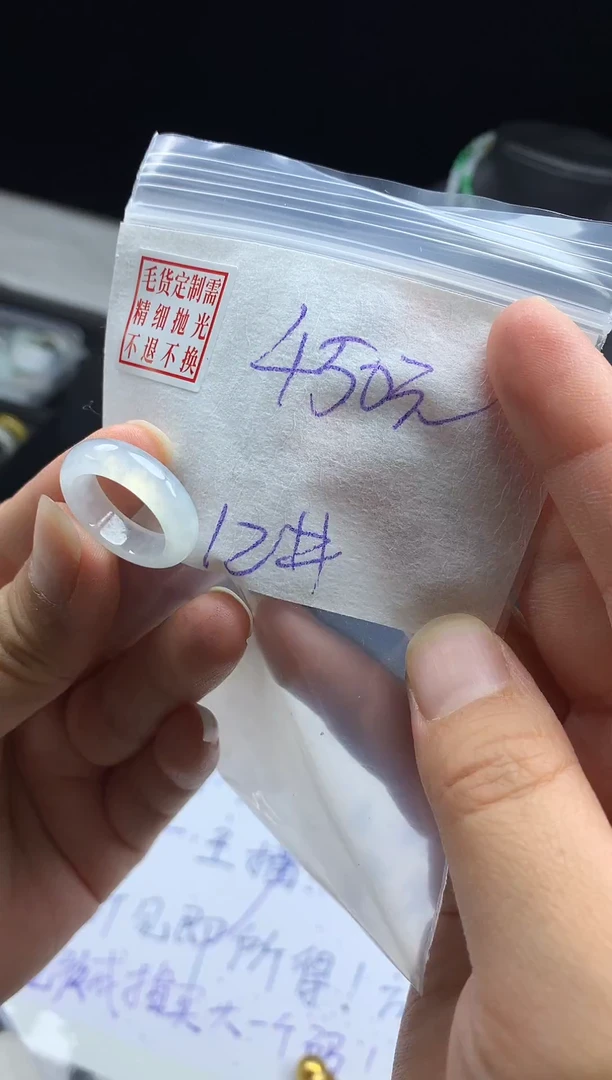 未镶嵌定制翡翠毛货需精细抛光戒圈12#