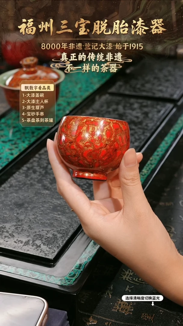 兰记手工漆器-一物一拍 以商品图片为主