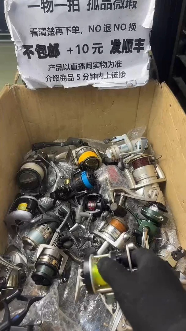 上*軒直播间讲解为准，看清楚再下单如有拆卸不退不换！微瑕