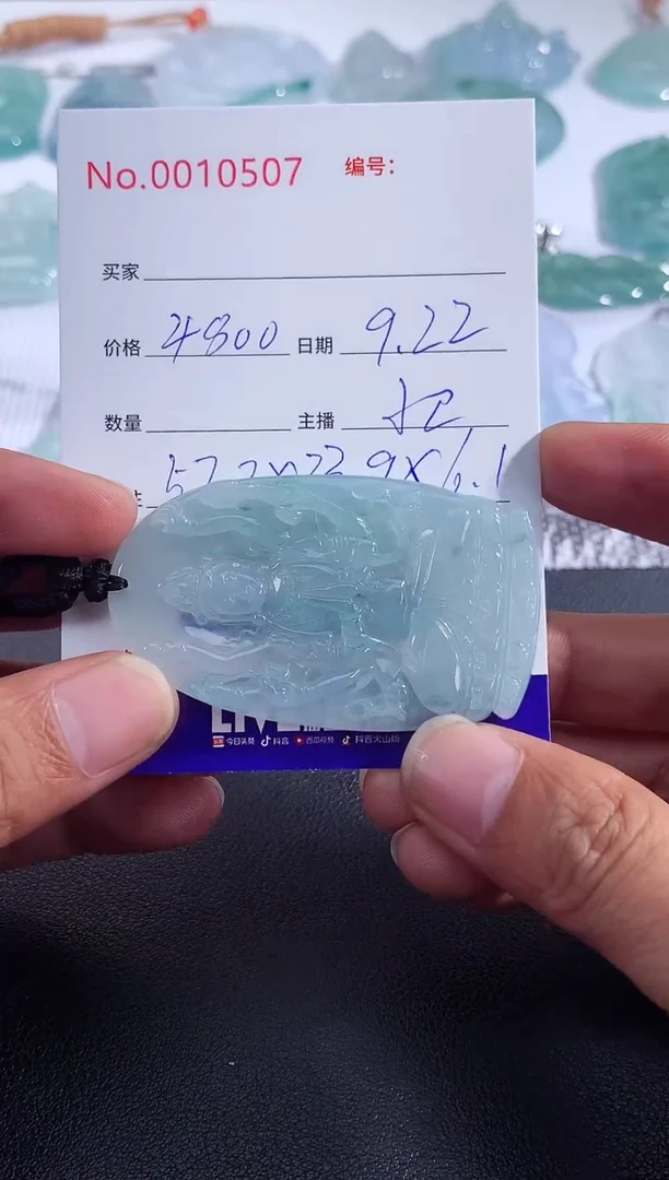 颈饰未镶嵌翡翠千手