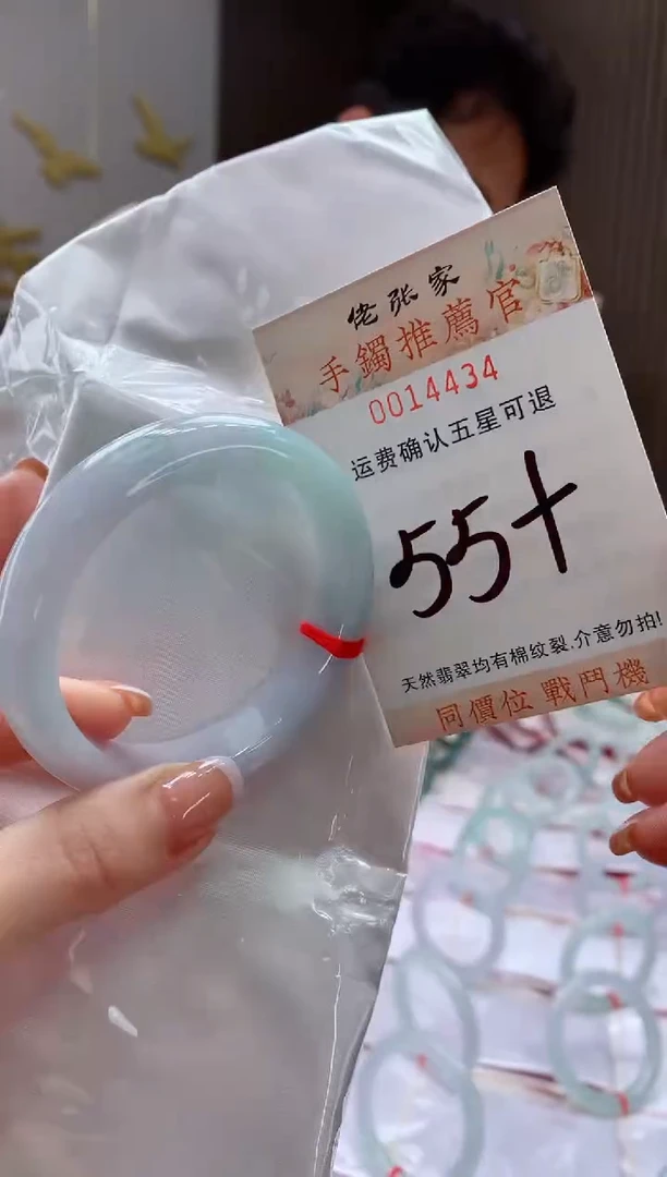 未镶嵌手镯翡翠天然缅甸A货翡翠