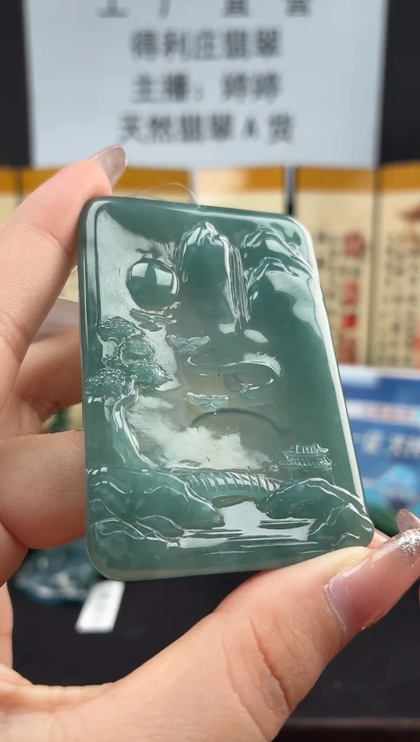 颈饰未镶嵌翡翠机*灵DLZ251108105