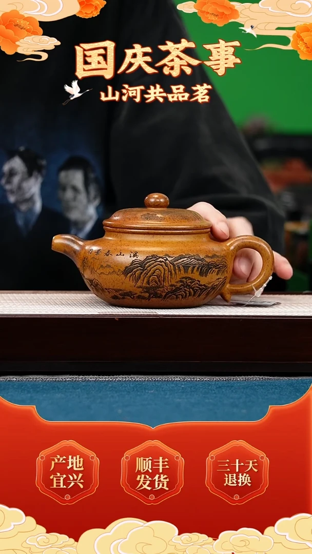 茶壶紫砂龙骨金砂 仿古 溪山春景图