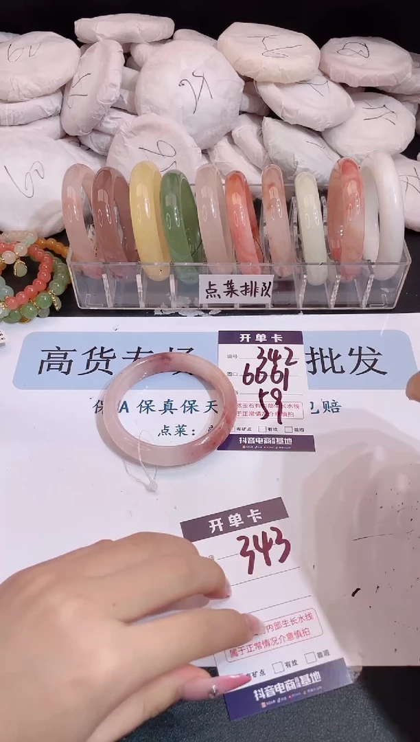 未镶嵌手镯石英质玉编号 A342