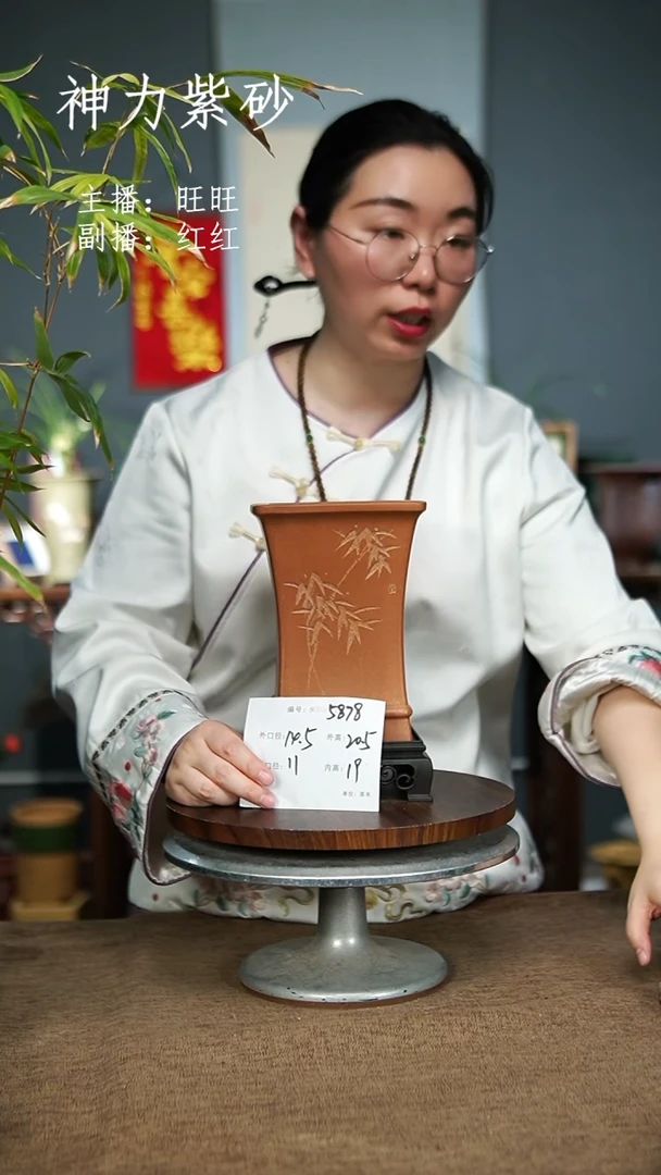 【闪购商品】紫砂花盆5878+S紫砂花盆