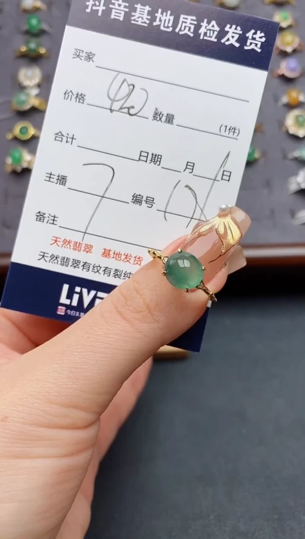 银S925镶嵌戒指翡翠.