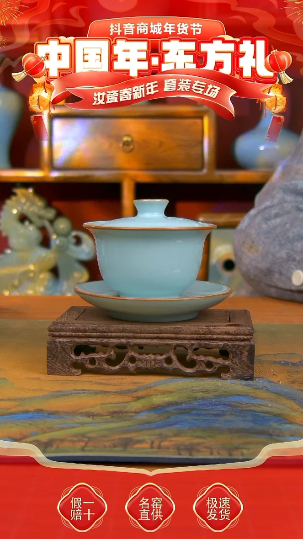 【闪购商品】天青 郗奎奎 全手工元宝盖碗 微微瑕。。