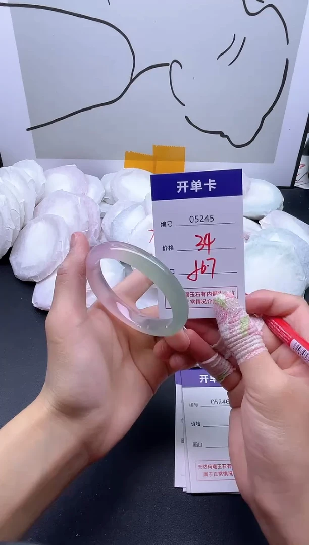 手镯玛瑙/玉髓未镶嵌5245