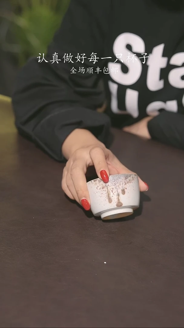 又见柴烧不退不换133