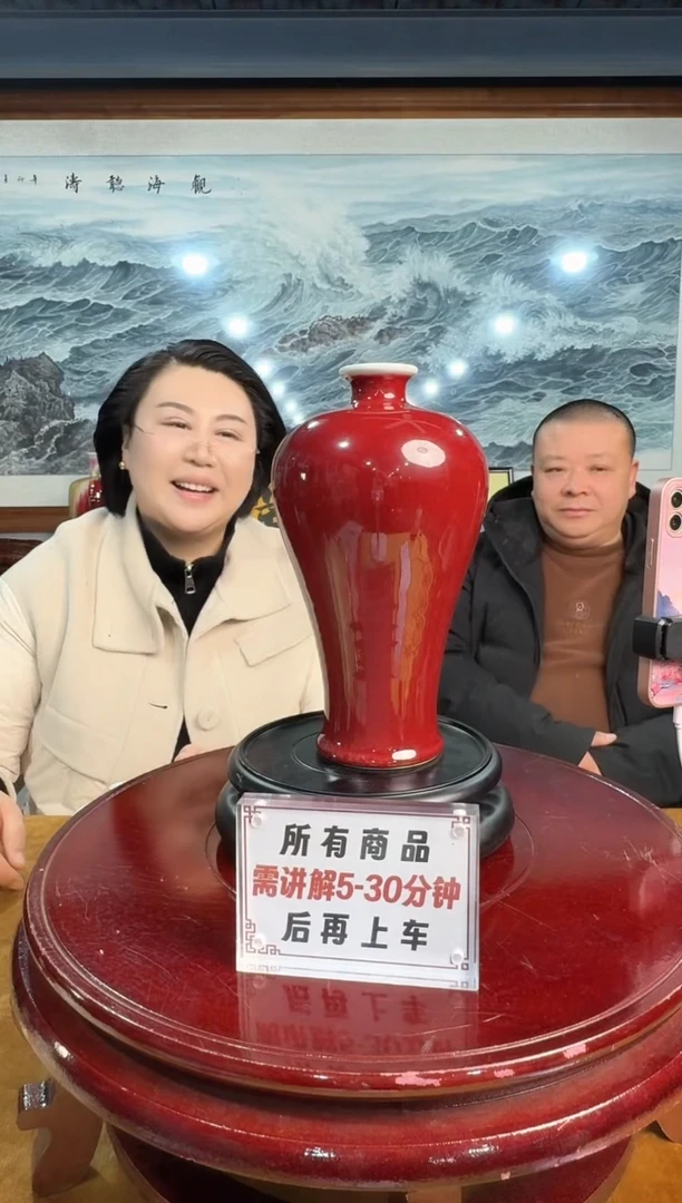 【闪购商品】瓷片何武高老师郎红赏瓶1带收藏证书