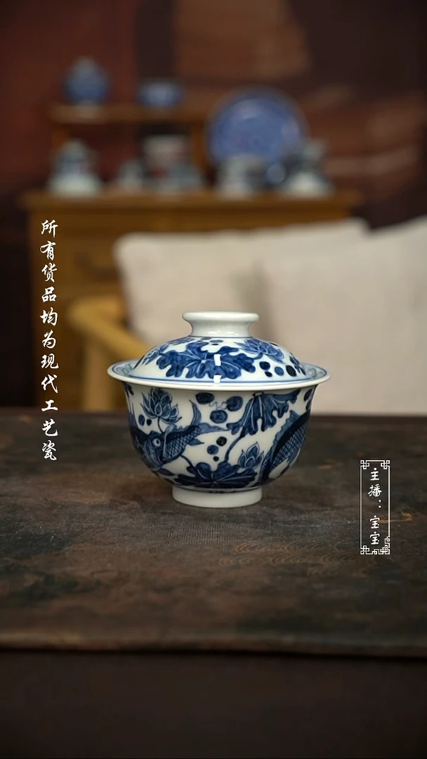 微瑕  福利高温手绘现代瓷  鱼藻盖碗150C