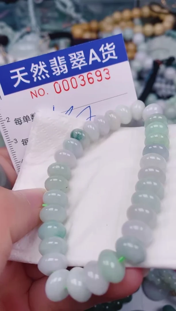 颈饰未镶嵌翡翠00003693