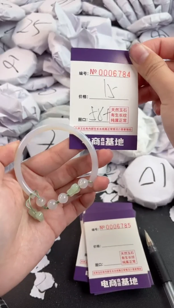 【闪购商品】玛瑙/玉髓手镯未镶嵌6784