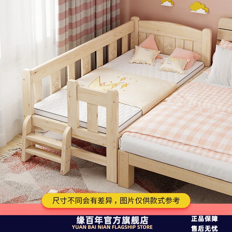 加宽带护栏儿童拼接床实木床男孩女孩儿童床单人床婴儿床拼接大床