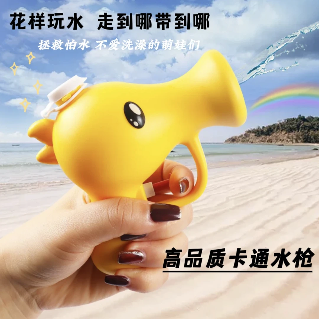 夏日趣味豌豆水枪玩具按压式喷水枪适合戏水打水仗宝宝洗澡用礼物