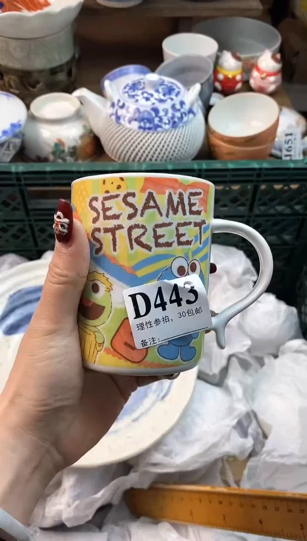 【闪购商品】瓷片[○･｀Д´･ ○]