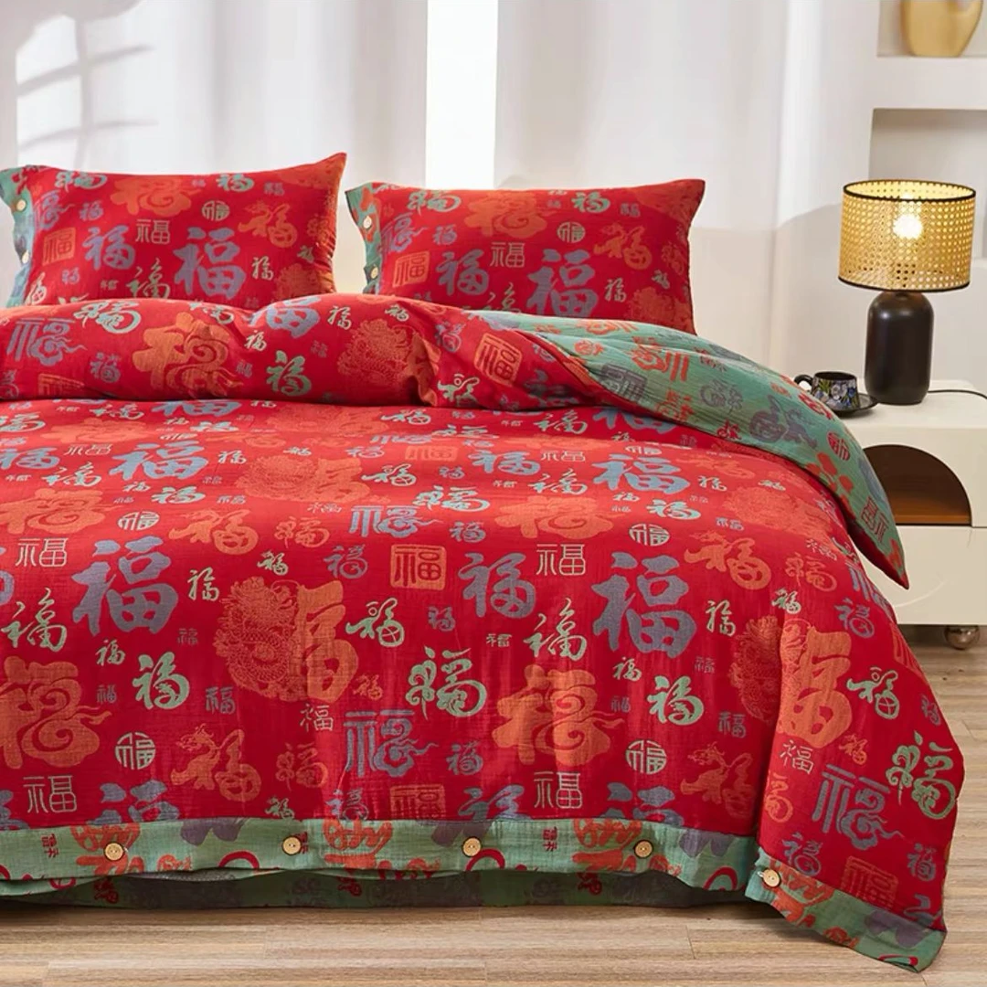 【棉港湾】200*230cm 被子一条--百福（主播展示为准）