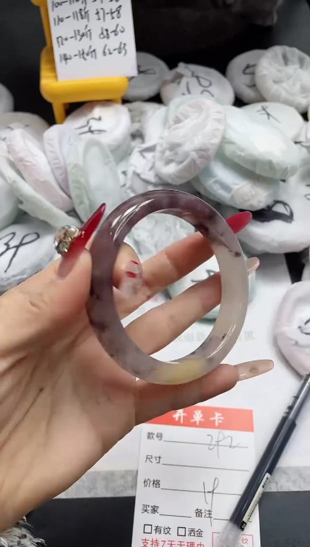 【闪购商品】石英质玉手镯未镶嵌292