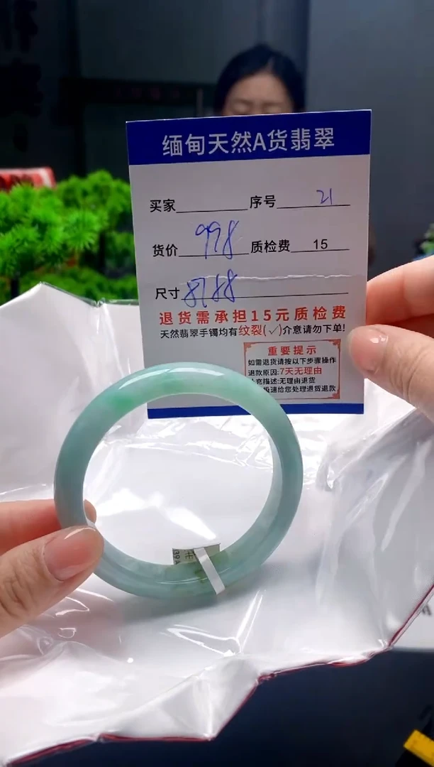 未镶嵌手镯翡翠21缅甸天然A货翡翠需包容瑕疵，介意慎拍
