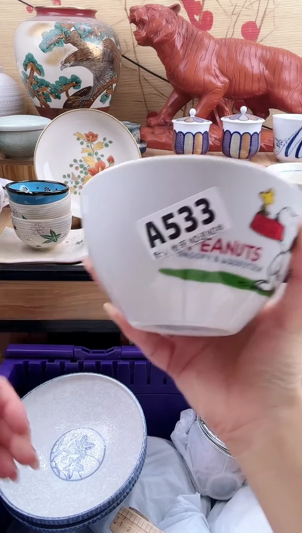 王*安==============a533