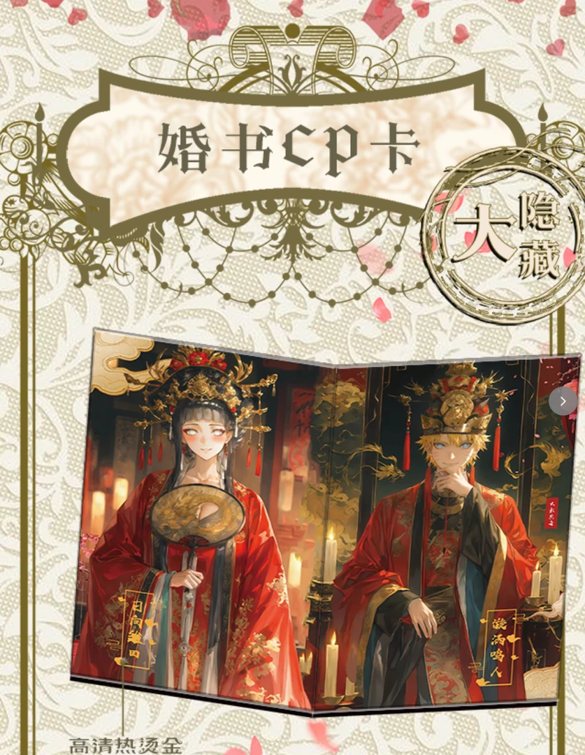 〖强娶自选角色〗剪影文创A5大卡二创收藏色纸周边系列（默认代拆）