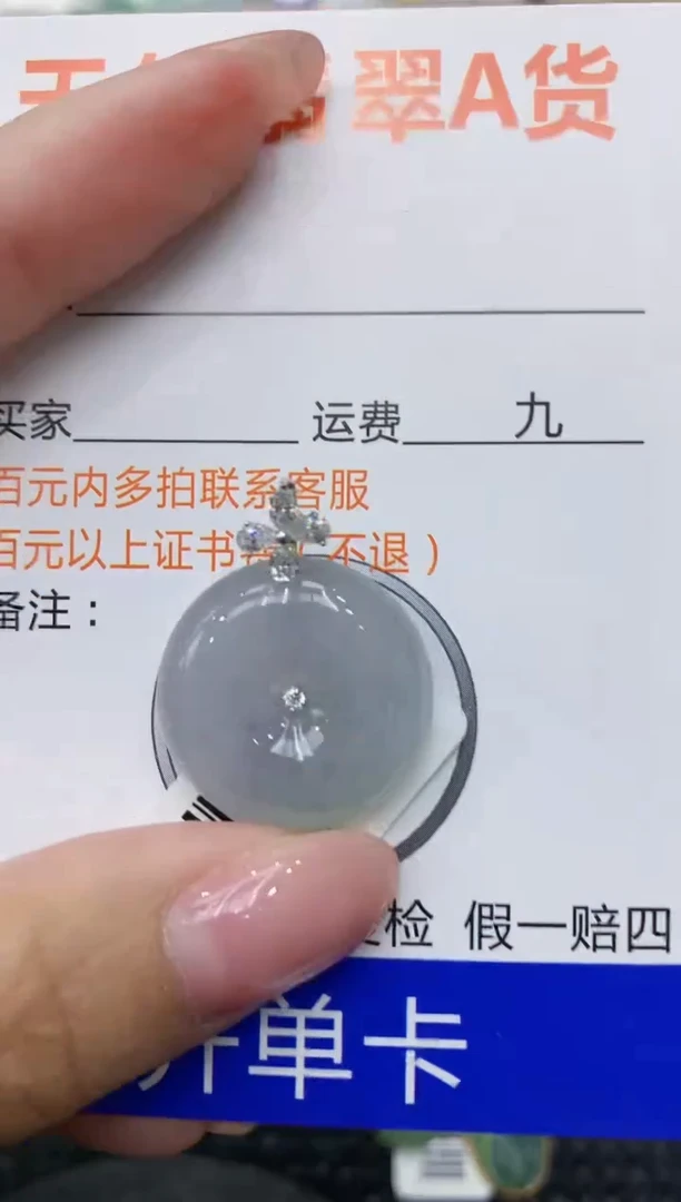 翡翠18K金镶嵌颈饰111111111