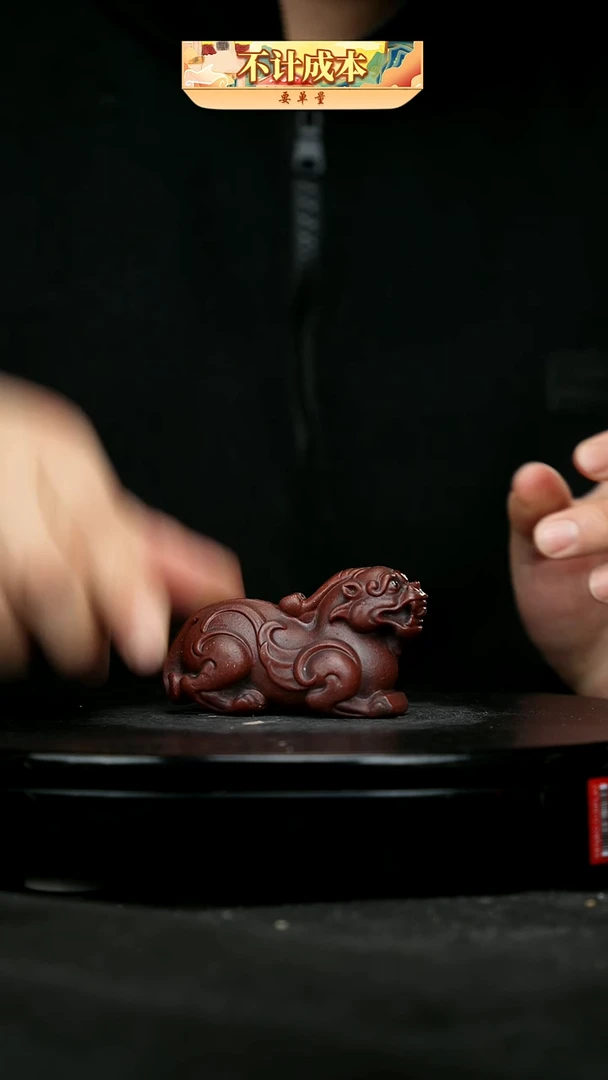 【闪购商品】宜兴高端原矿紫砂