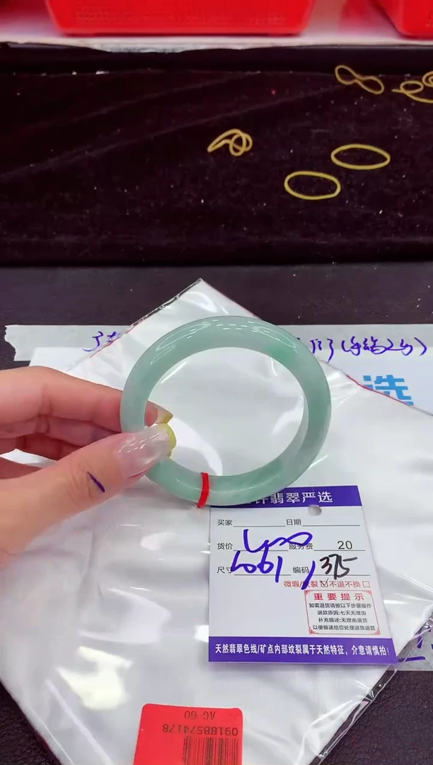 未镶嵌手镯翡翠1111111111