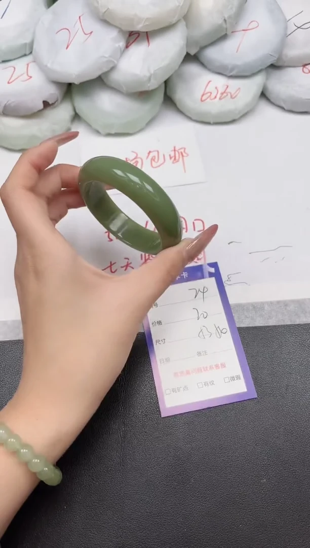 东凌女款手镯24-53 54