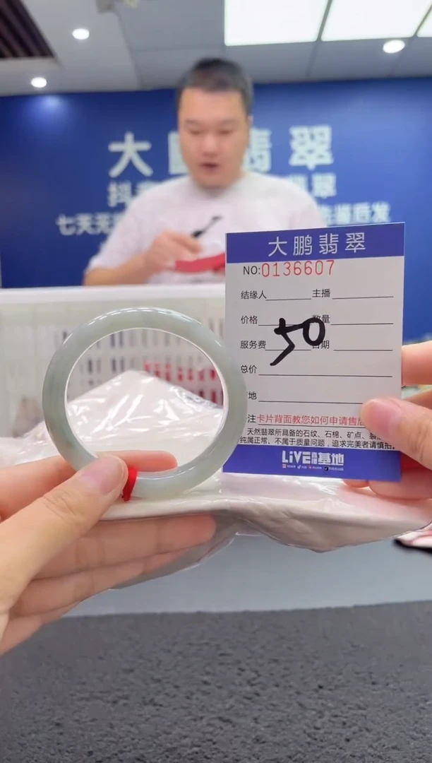 翡翠手镯未镶嵌AAAAAAAAA