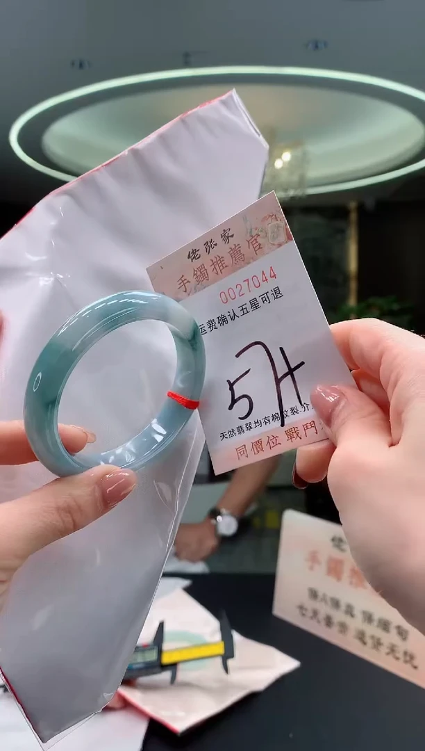 未镶嵌手镯翡翠天然缅甸A货翡翠