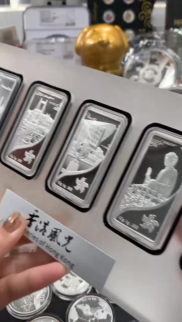 【闪购商品】纯银香港风光纪念银条章
