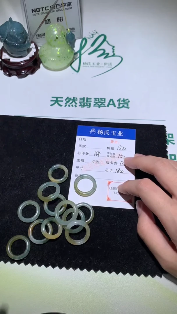 未镶嵌定制翡翠-毛货不退不换-多样性发其一