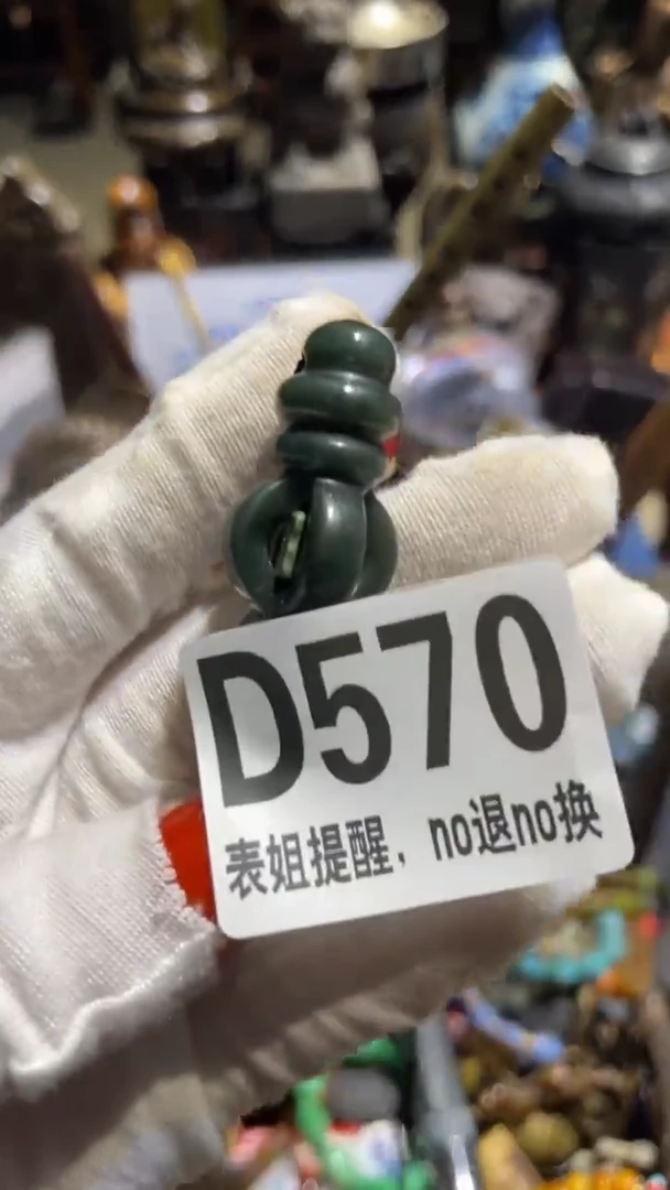 陶瓷清*表姐直播所见所得