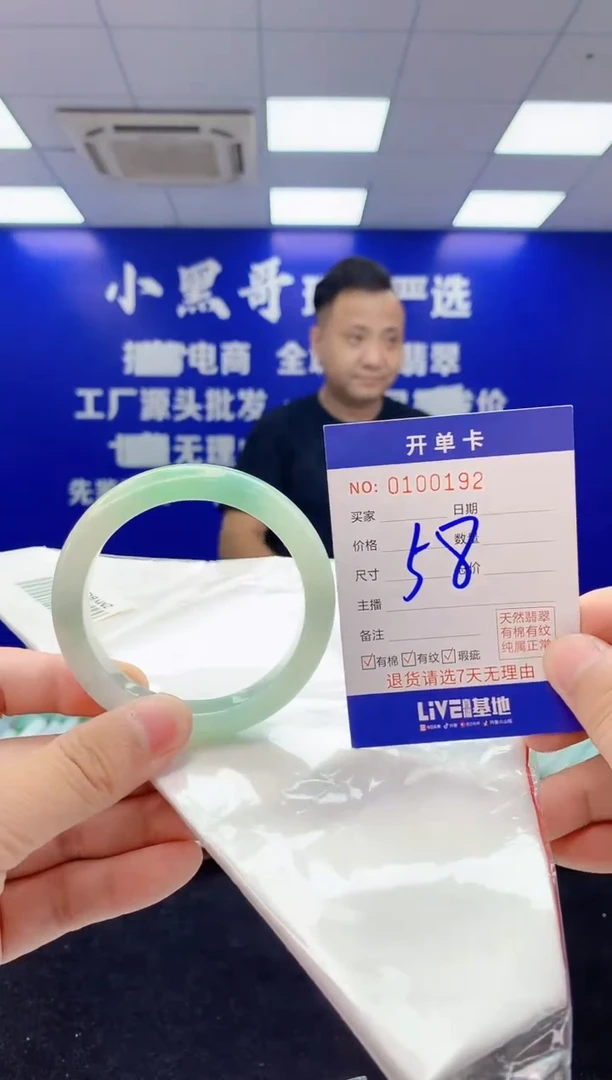 翡翠手镯未镶嵌4翡翠A货手镯