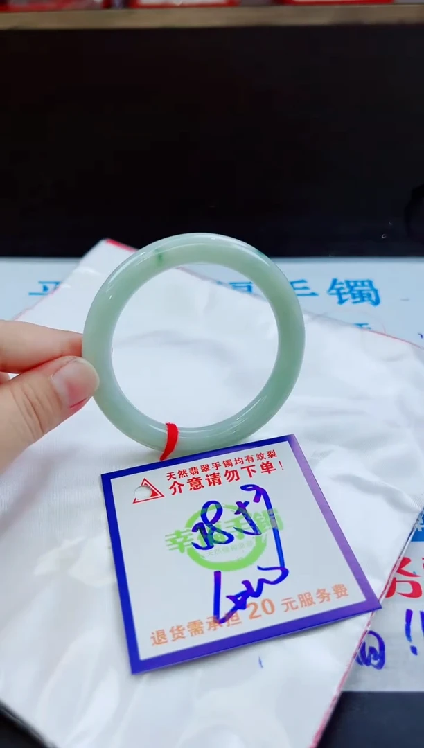 未镶嵌手镯翡翠天然缅甸翡翠A货！A货！A货！A货！A货！