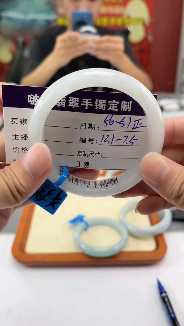 未镶嵌手镯翡翠翡翠12   正圈5657