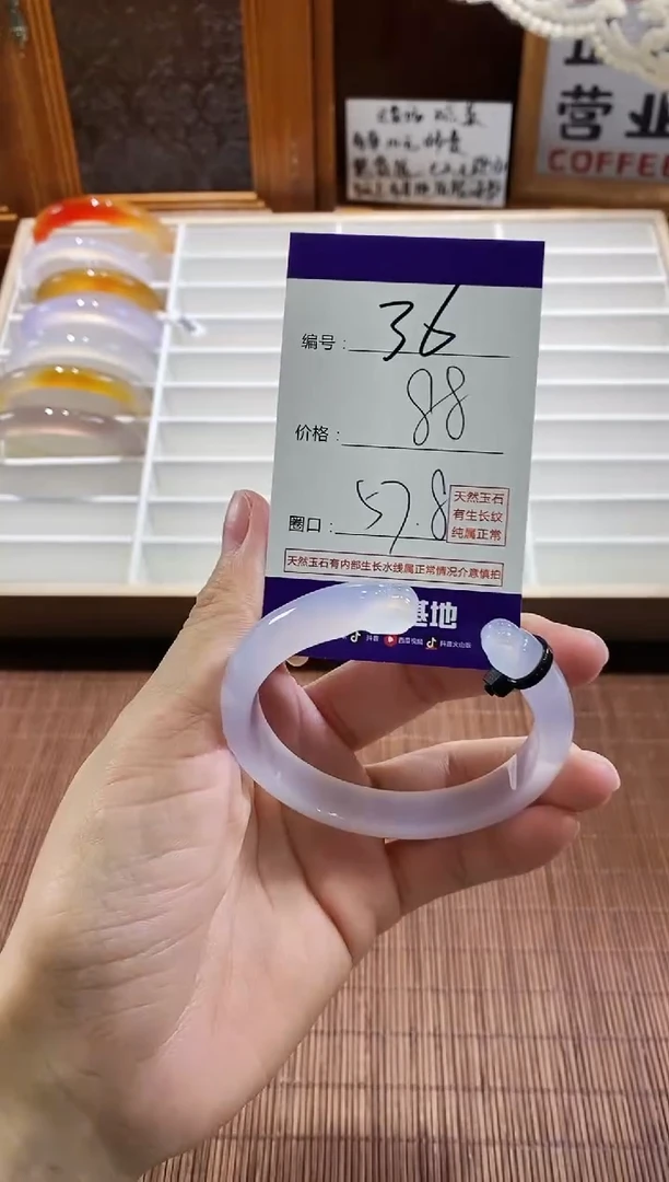 手镯玛瑙/玉髓未镶嵌36