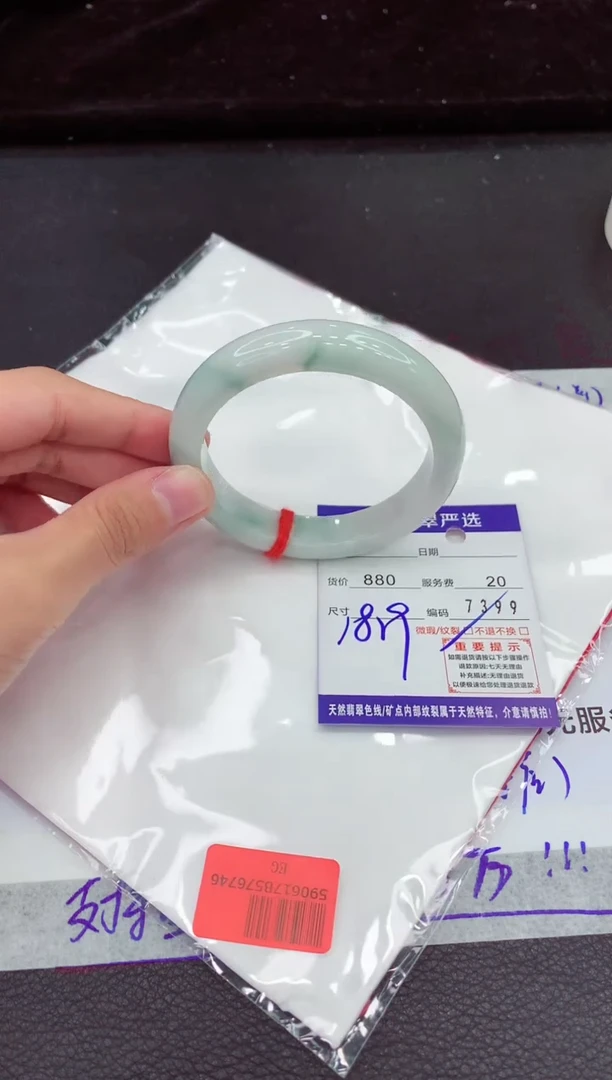 翡翠手镯未镶嵌111111111111