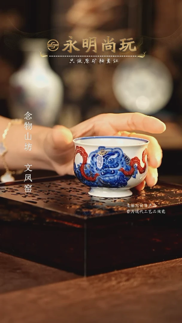 永明尚玩............