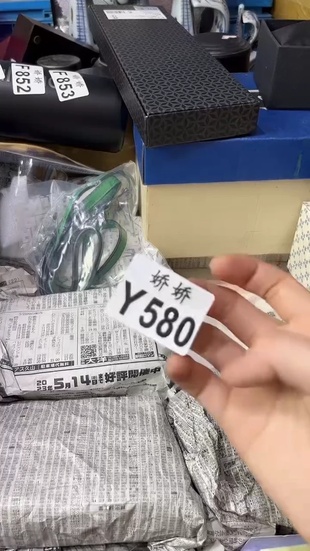 塑料580+++++++++杨树l