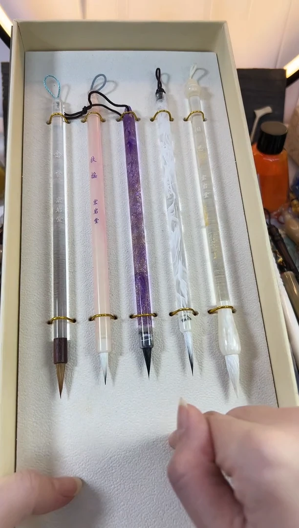 E904 定制链接 套装5支