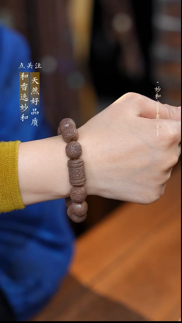 泥塑次第花开1.3左右回纹珠单圈手串款式