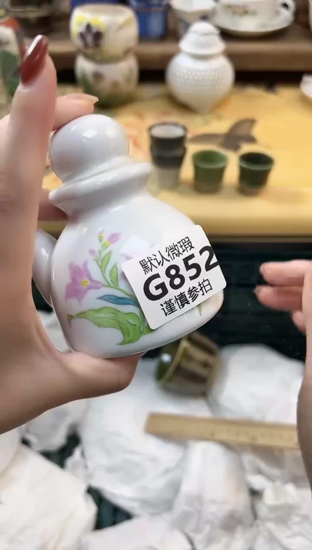 瓷片?****ɪ 852