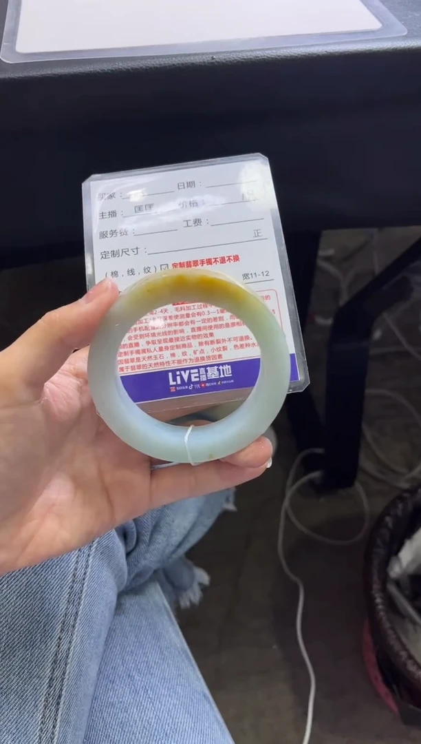 未镶嵌手镯定制翡翠陶*定制手镯不退不换