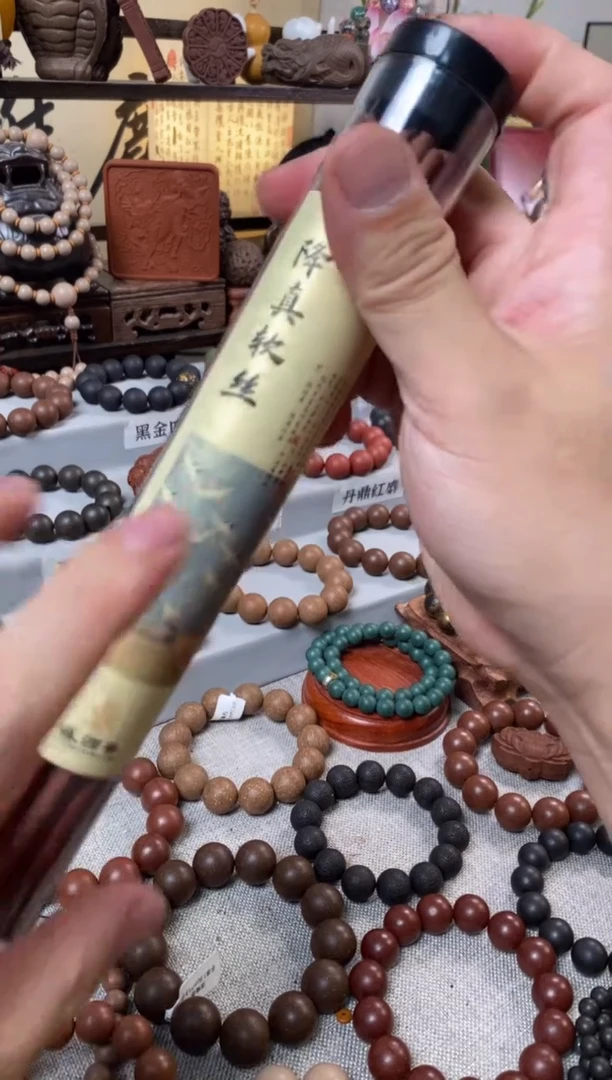 泥塑降真软丝合香线香福利