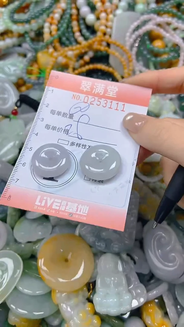 未镶嵌挂件翡翠闪购0253111